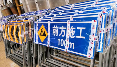 武漢天安交通設(shè)施有限公司