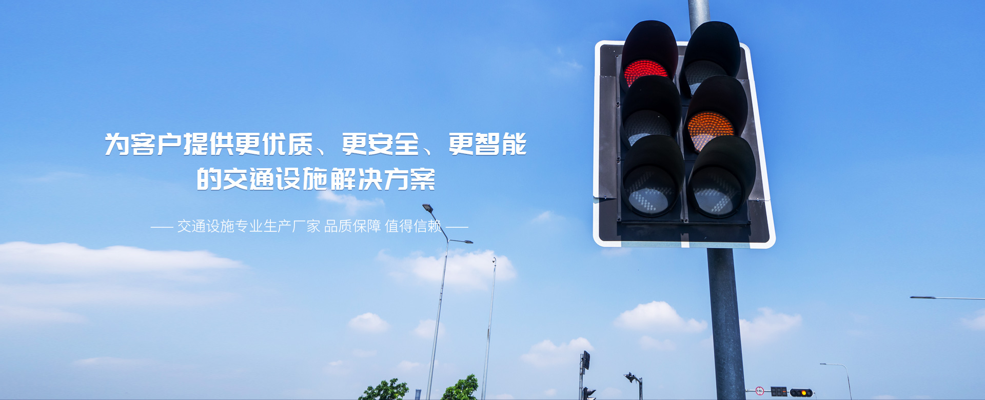 武漢天安交通設(shè)施有限公司