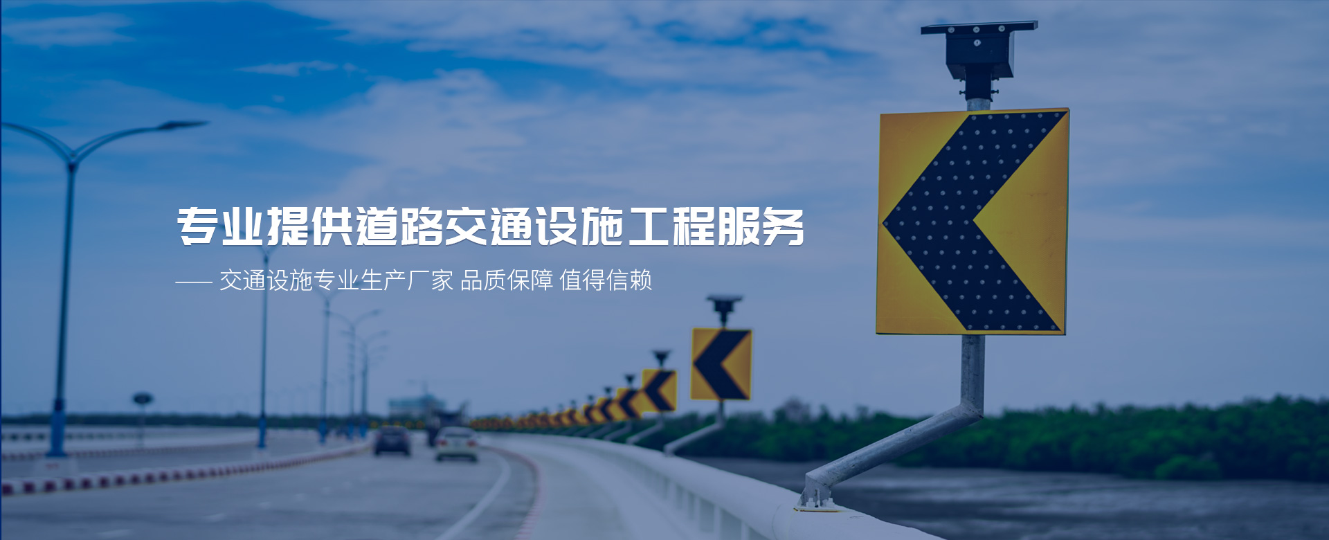 武漢天安交通設(shè)施有限公司