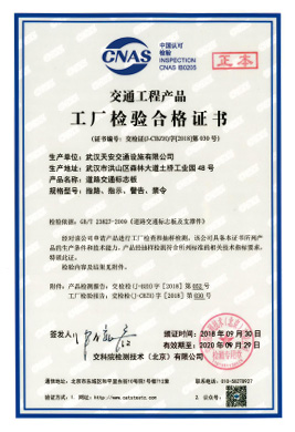 合格證書(shū)