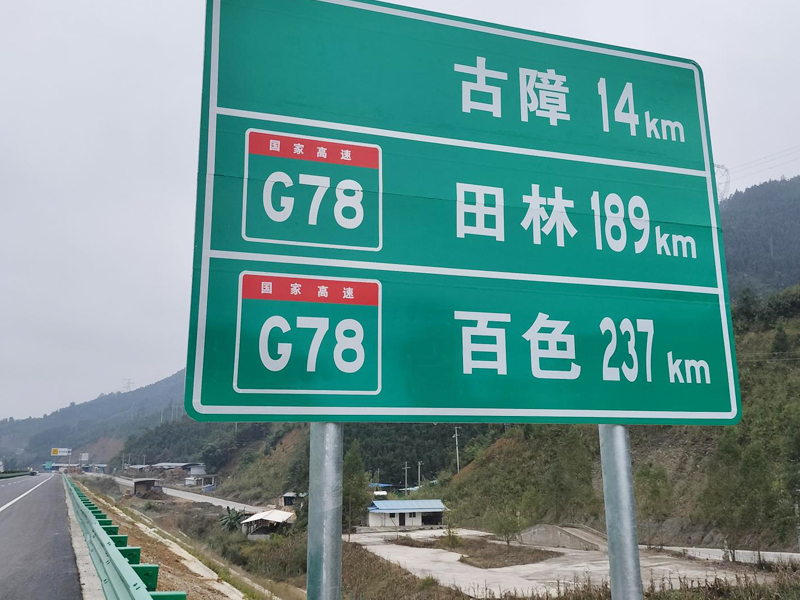 標(biāo)牌現(xiàn)場(chǎng)案例