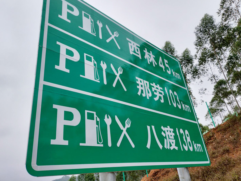 標(biāo)牌現(xiàn)場(chǎng)案例